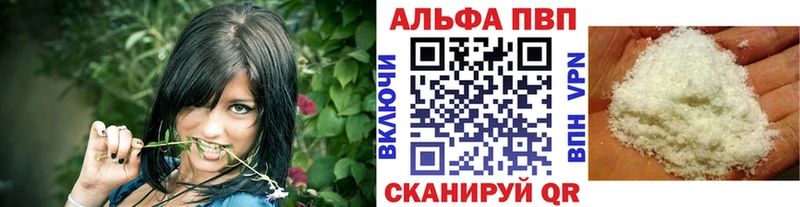 Купить закладки  Бокситогорск  Alpha-PVP СК КРИС 