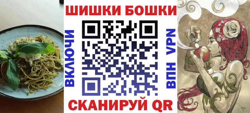 Cannafood конопля  Купить закладки  Бокситогорск 