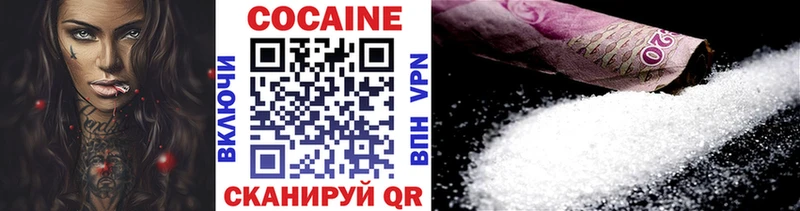 Купить Бокситогорск COCAIN Перу