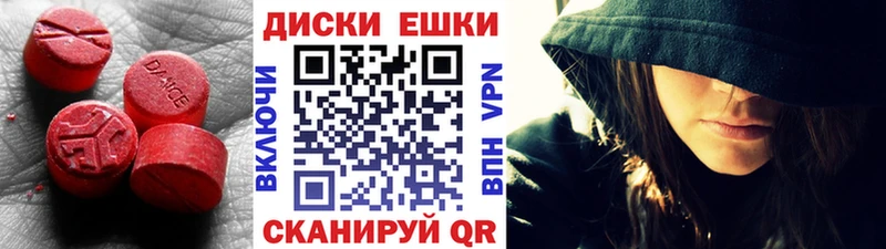 ЭКСТАЗИ mix  Купить закладки  Бокситогорск 