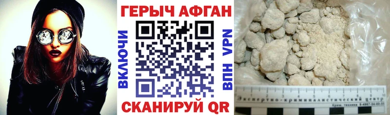 Купить  Бокситогорск  ГЕРОИН VHQ 