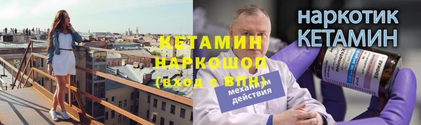 героин Елизово