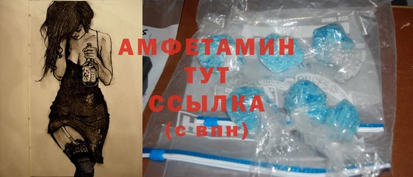 МДМА Елабуга
