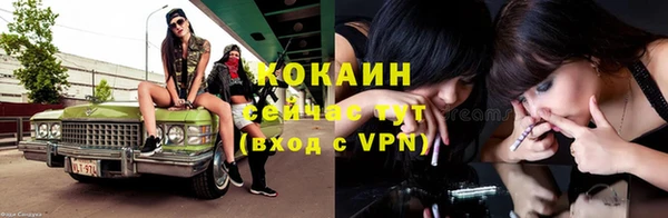 героин Елизово