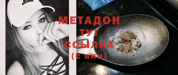 не бодяженный Ельня