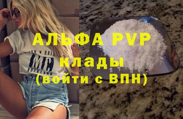 не бодяженный Ельня