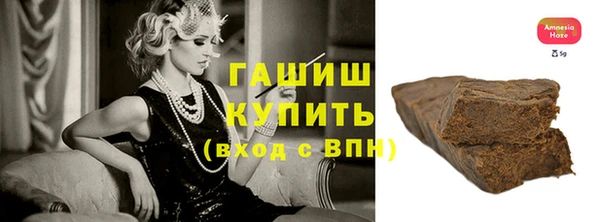 героин Елизово