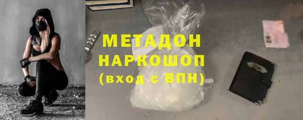 героин Елизово