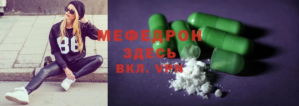 не бодяженный Ельня