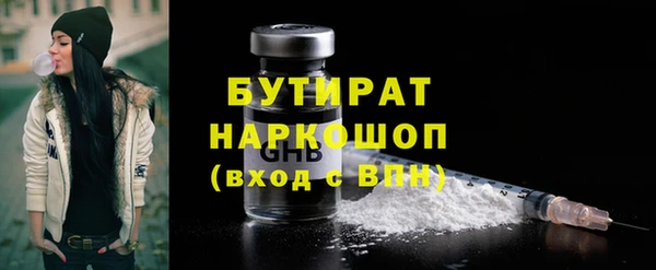 не бодяженный Ельня