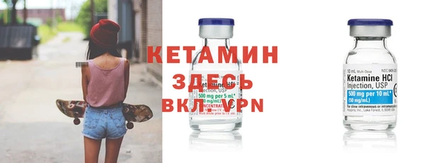 МДМА Елабуга