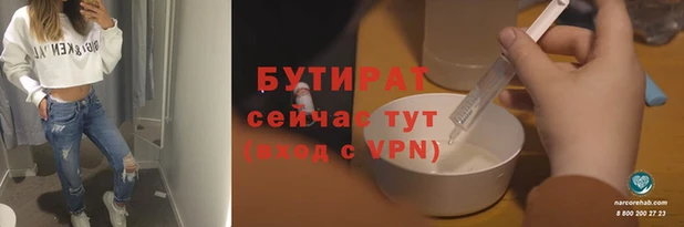 героин Елизово