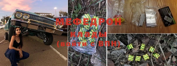 не бодяженный Ельня