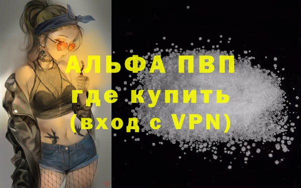 не бодяженный Ельня