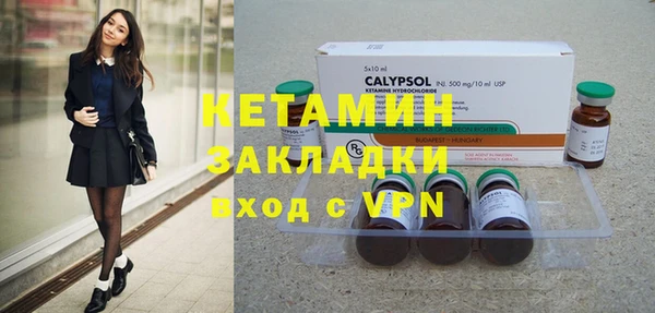 МДМА Елабуга
