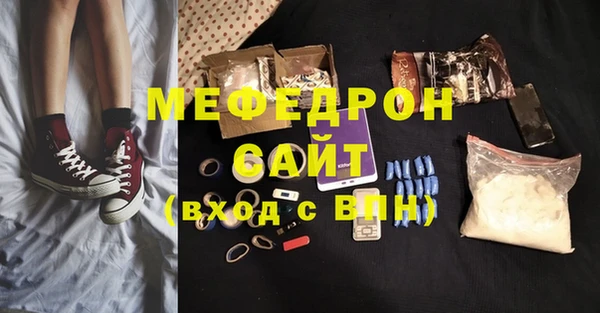 мескалин Медвежьегорск