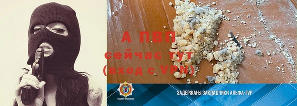 героин Елизово