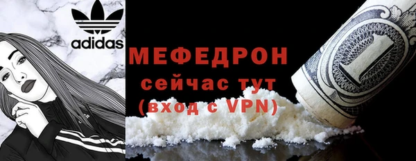 МДМА Елабуга