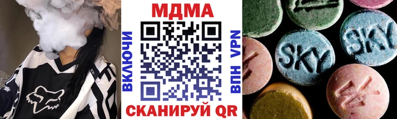 Купить закладки  Бокситогорск  MDMA кристаллы 