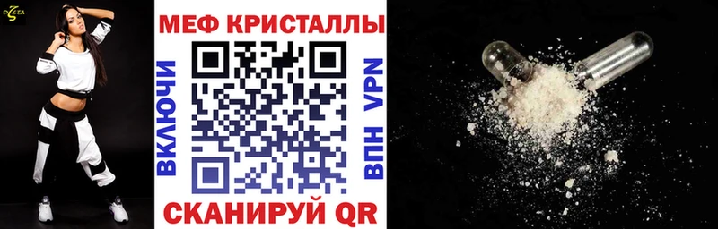 Мефедрон мука  Купить  Бокситогорск 