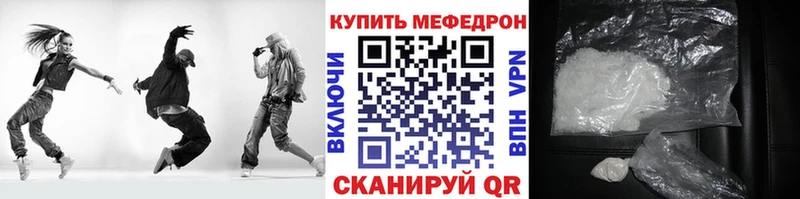 Меф  Бокситогорск